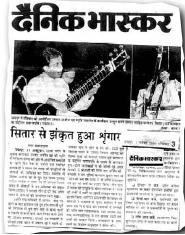 Dainik Bhaskar