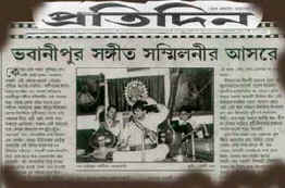 Pratidin